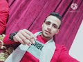 عاملين جدعان ولاد الحرام مهرجان اهلا اصحابي الواطين عاملين جدعان ولاد الحرام ا