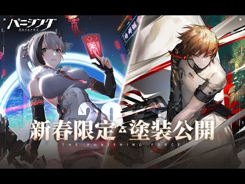 パニシング：グレイレイヴン　ヴィラセット　パニグレ パニシング：グレイレイヴン ヴィラセット パニグレ Amazon.co