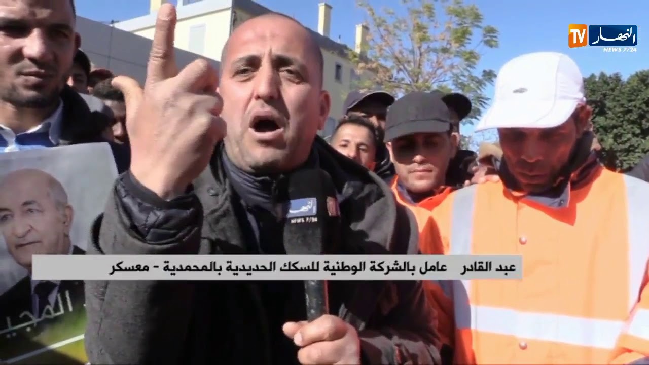 معسكر: عمال الشركة الوطنية للسكك الحديدة بالمحمدية يحتجون