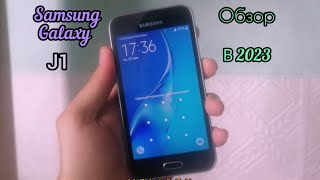 SAMSUNG GALAXY J1 (2016) - как он поживает в 2023? screenshot 3