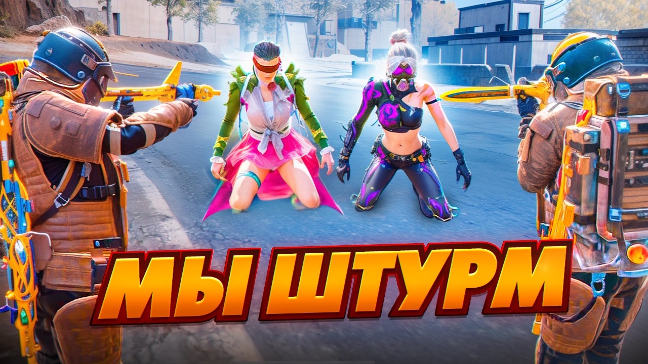 ОТ ШТУРМА ДО ФУЛЛ 6! 🔥 ЗРЯ ОНИ ОСТАВИЛИ НАМ ЭТО ОРУЖИЕ☠️ | METRO ROYALE   | PUBGM