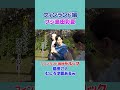 フジ島田アナ、失格がかかった運命の3投目 #切り抜き