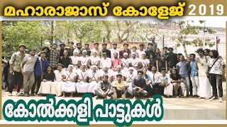 Maharajas College Kolkkali songs 2020 By HASHIM KADOOPADATH