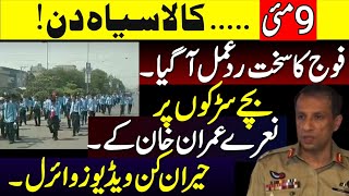 Pak Army Reaction On 9th may | Long Live Pakistan