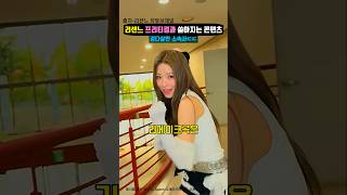 리센느 프리티걸과 쏟아지는 콘텐츠들