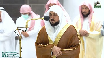 تلاوة فضيلة الشيخ د.⁧ ماهر المعيقلي⁩ من صلاة العشاء 27 جمادى الأولى 1444هـ.