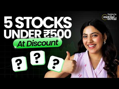 5 quality stocks under ₹500 trading at discount