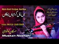 Mirza jatt  main neel kraiyan nilkan  muskan noshahi  folk music desi program