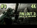 Fallout 3 ⦁ Прохождение #9 ⦁ Без комментариев ⦁ 4K60FPS