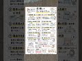 退職してすぐやるべきこと #退職 #転職 #社会人
