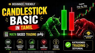 Stock Market Candlestick Basics Tamil | Beginner Guide