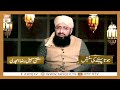 Watch Rab Ko Razi Karen | Jota Pehne Ki Sunnatein | Mufti Sohail Raza | Islamic Information | ARY Qtv Online In HD