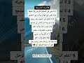 نصائح مهمه جدا علم النفس اقنباسات فيلسوف شلبي ذواقه اكسبلور معلومات 