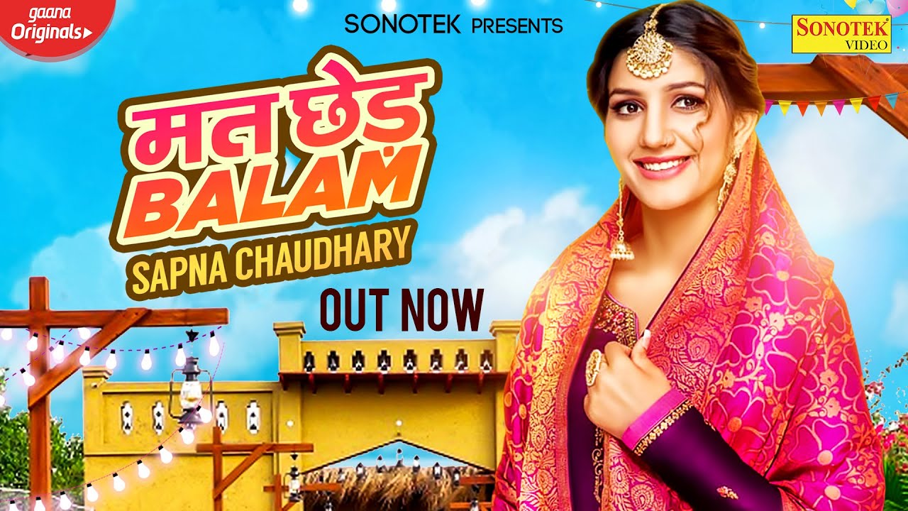 Sapna Chaudhary  Mat Ched Balam  Yashpal Bajana Deepesh Goyal  New Haryanvi Songs Haryanavi 2020