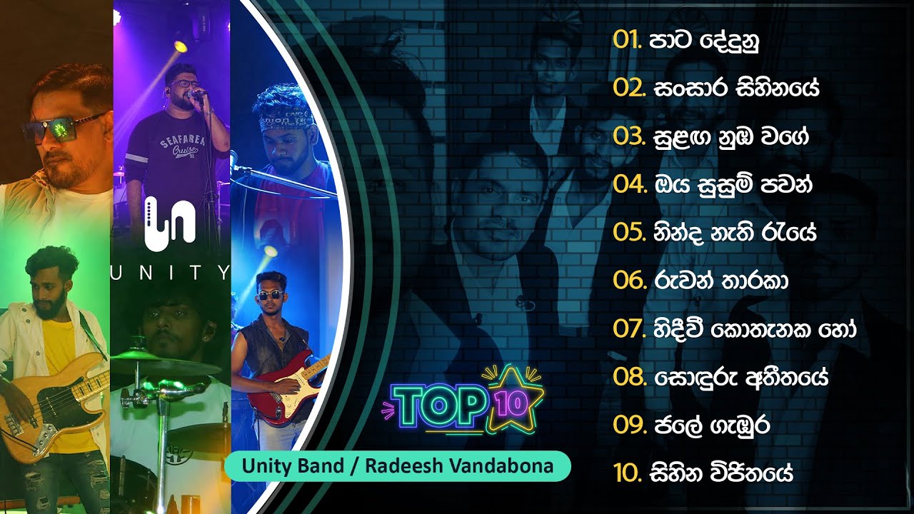 Cover Songs Sinhala  Top 10 Unity Band Live Performances  Mano Parak   Radeesh Vandebona