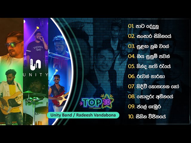Cover Songs Sinhala | Top 10 Unity Band Live Performances | Mano Parak (මනෝ පාරක්) Radeesh Vandebona class=