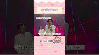 畢雯珺(愛豆版)嗎,那很美味了#畢雯珺 #偶像練習生 #深情眼