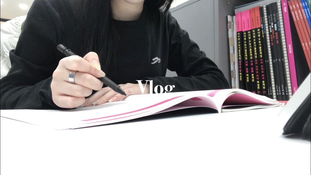 [Vlog]방학 가지마..🥺/예비고3 방학 브이로그/ 공부 브이로그 | 류희진