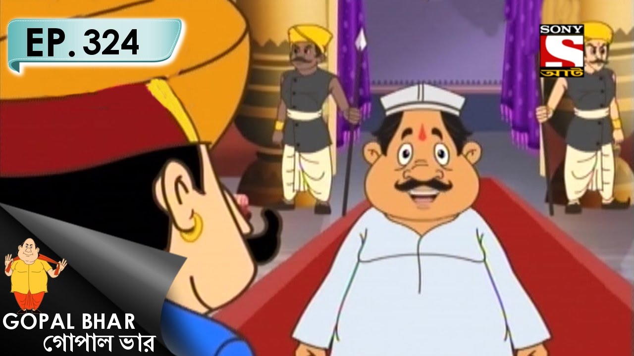 Gopal Bhar (Bangla) - গোপাল ভার (Bengali) - Ep 324 - Khelar Math