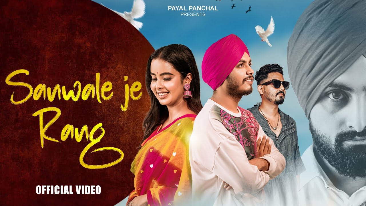Saavla Rang Sanwale Je Rang | Official Music Video | Payal Panchal | Avi Panchal ...