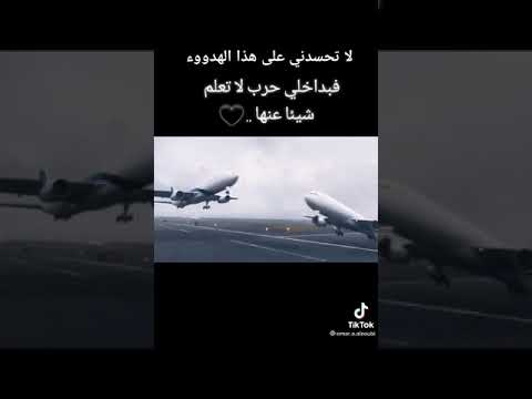 لو مندمتش عني الايام اللي انا عشتها