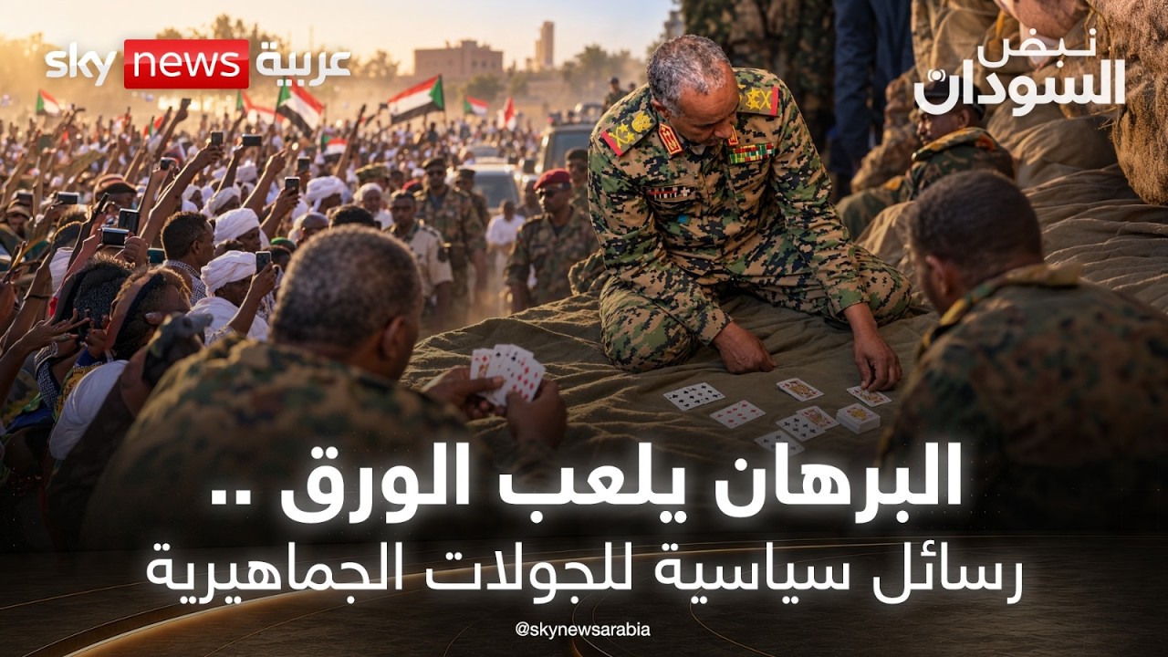 ������� ���� �����.. ����� ������ ������� ���������� | #���_�������
 - نشر قبل 31 دقيقة