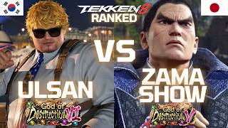 Ulsan (BOB) KOR vs WKG | Zama Show (KAZUYA) | Tekken 8 Ranked | BOB day 1 Gameplay