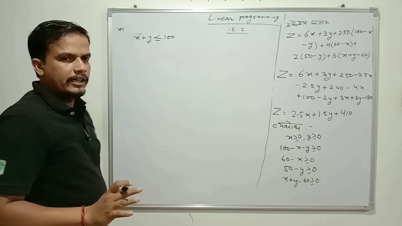 Linear Programming Exercise 15 2 Question No 10 Solution YouTube linear-programming-exercise-15-2-question-no-10-solution-youtube