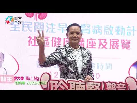 【《中聲1》歌友會】藉支嚳儀生日Party重聚 吳大強8字真言贈《中聲1》顏值擔當：祝佢永不巢皮！ | #中年好聲音