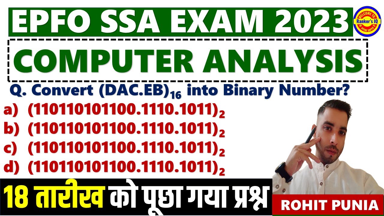 EPFO SSA COMPUTER ANALYSIS||EPFO SSA EXAM COMPUTER ASKED QUESTION 18/08 ...