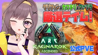 陽葵凛咲 -ヒナリサ-Rch channel-の配信のサムネイル画像