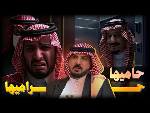 الشيخ نادر الشمري من قلب صنعاء محمد بن سلمان يسعى لتف قير المواطن السعودي