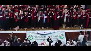 حفل تخرج و آداء القسم طلبة الطب البليدة 2021 الجزائر 