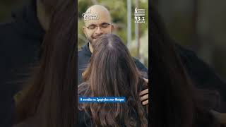 Οι Καντάδες του Ελληνικού 93.2 με τον Papazó