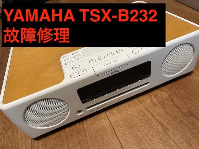 YAMAHA TSX-B232 CD unit repair - YouTube
