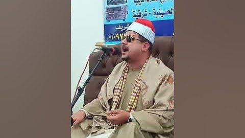 القارئ الشيخ ممدوح عامر وسورة الفجر وابداع تاريخى وأداء عالى