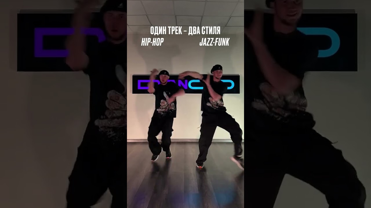 💥 Когда один педагог — два стиля.