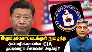   Cia       Major Madhan Kumar