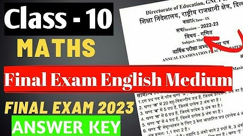 class 10 maths paper solution 2023 / maths answer key 2023 / CBSE board exam2023 / set 1 (30/4/1)