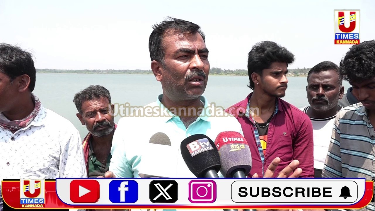 ಮುದುವಾಡಿ ಕೆರೆ ತಡೆಗೋಡೆ ಇದ್ದಿದ್ರೆ ಇವತ್ತು ತುರಾಂಡಹಳ್ಳಿ ವೆಂಕಟೇಶ್ ನಮ್ಮ ಜೊತೆಗೆ ಇರುತ್ತಿದ್ದರು: ಶ್ರೀನಿವಾಸ್