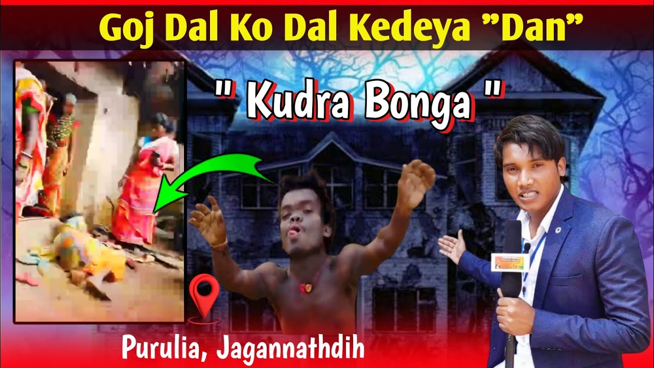 Goj Dal Ko Dal Kedeya 