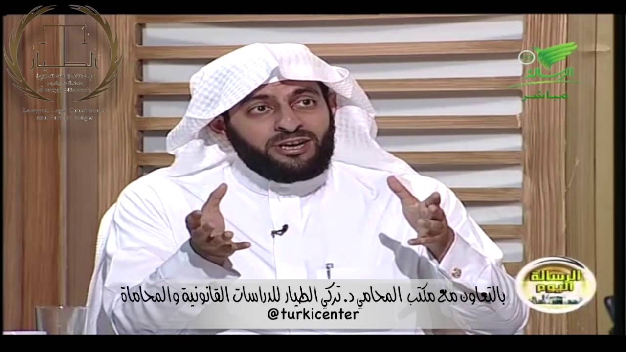 المحكمة المختصة في جريمة النصب والاحتيال . المحامي سابقا د. تركي الطيار