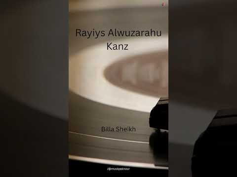 أغنية عربية اغنية