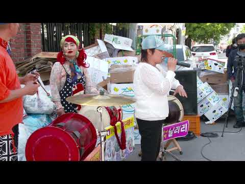 세연 품바 가수 (막걸리한잔/강진) 부평 즐거운마트 길주로 20-5-13영상감독 장털보