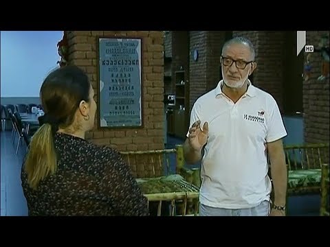 სერგეი შამბას განცხადება - შეფასებები