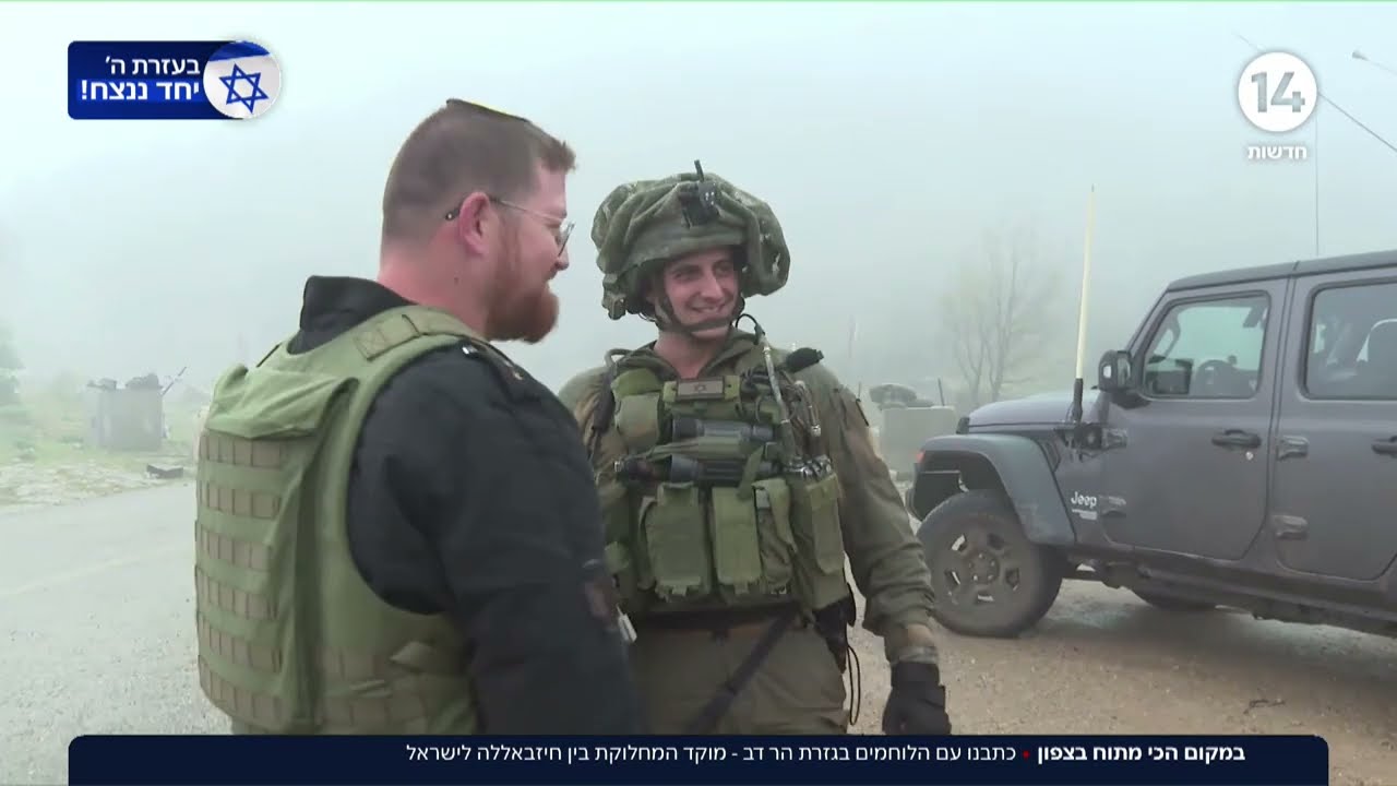 תיעוד מיוחד: כתבנו עם הלוחמים בגזרת הר דב - מוקד המחלוקת בין חיזבאללה לישראל