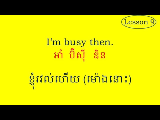 Lesson 9 -10 - សន្ទនាអង់គ្លេស English Conversation - I'm busy then