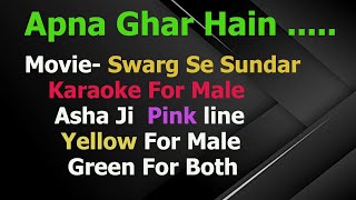 Apna Ghar Hain, Swarg se Sundar, Scrolling Karaoke For Male