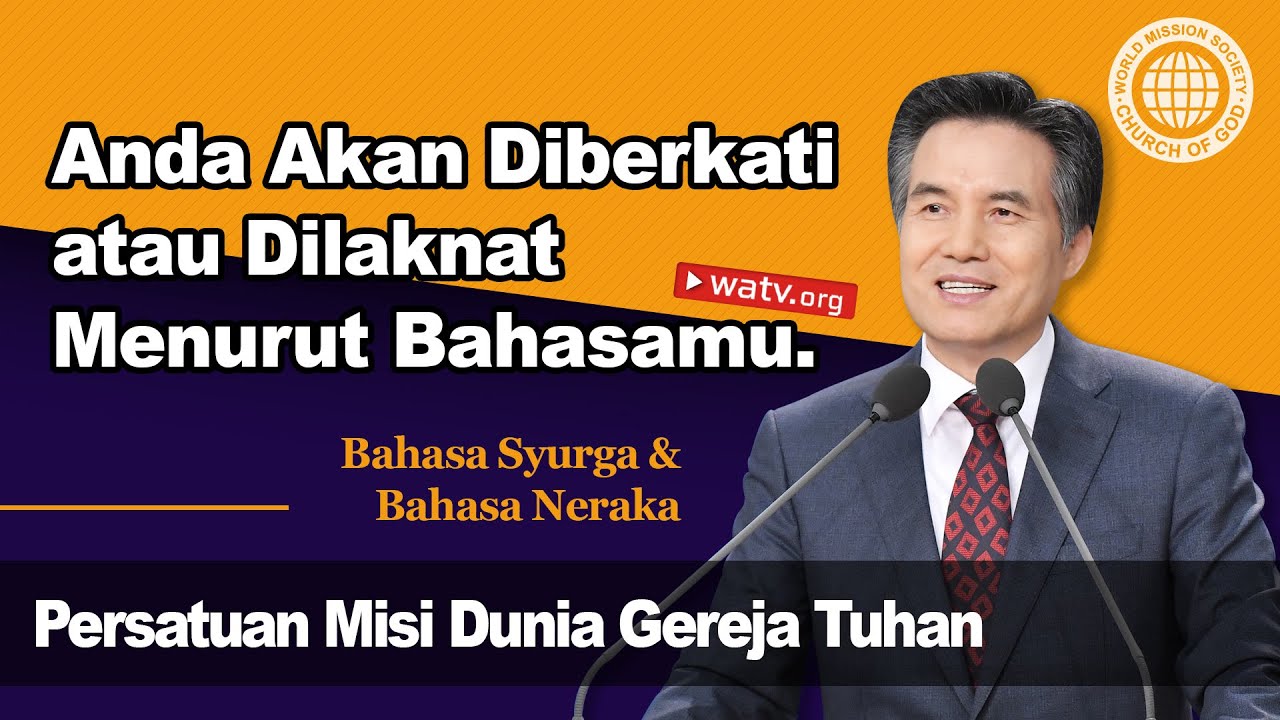 Bahasa Syurga & Bahasa Neraka [Gereja Tuhan, Ahnsahnghong, Tuhan Ibu, Ibu Syurgawi]