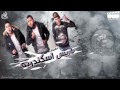 الدخلاوية باريس اسكندرية El Dakhlwya Paris Iskndrya YouTube الدخلاوية باريس اسكندرية El Dakhlwya Paris Iskndrya YouTube